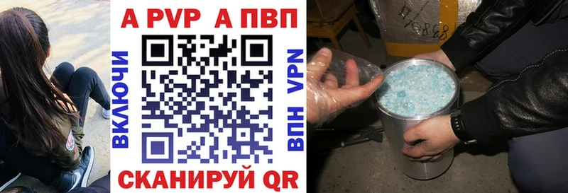 Alfa_PVP крисы CK  Купить закладки  Вытегра 
