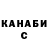 Кетамин VHQ Alisher Parpiyev