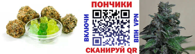 Купить где  Вытегра  Печенье с ТГК марихуана 