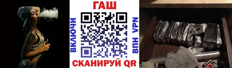 ГАШ Ice-O-Lator Вытегра