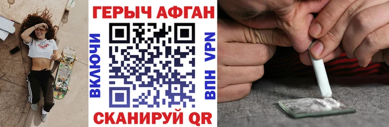 Героин гречка  Купить закладки  Вытегра 