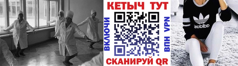 Купить где  Вытегра  Кетамин ketamine 