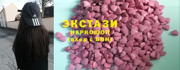 PSILOCYBIN Куйбышев