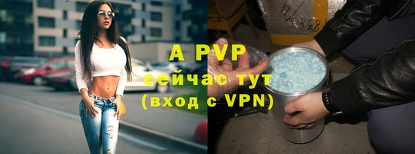 мефедрон мука Кулебаки