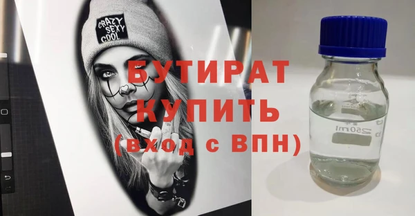 мефедрон мука Кулебаки