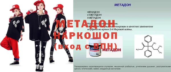 Альфа ПВП Кукмор