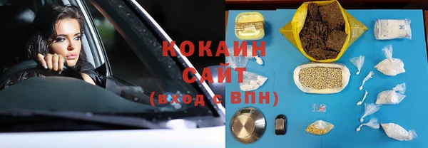 Альфа ПВП Кукмор