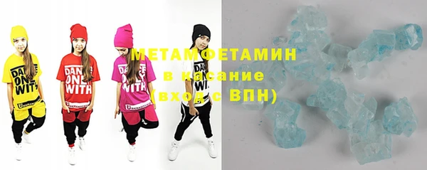 Альфа ПВП Кукмор