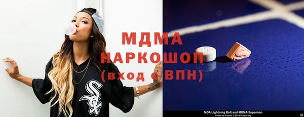 мефедрон мука Кулебаки