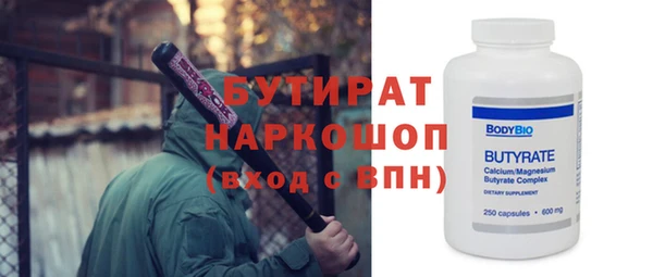 мефедрон мука Кулебаки