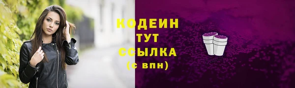 мефедрон мука Кулебаки