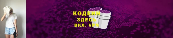 PSILOCYBIN Куйбышев