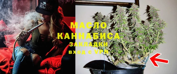 мефедрон мука Кулебаки