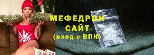 мефедрон мука Кулебаки