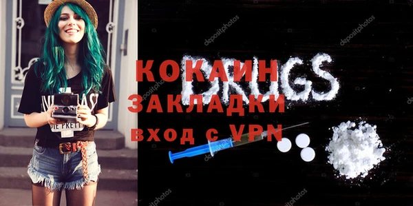 Альфа ПВП Кукмор
