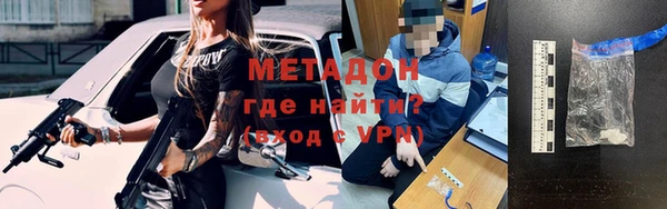 мефедрон мука Кулебаки