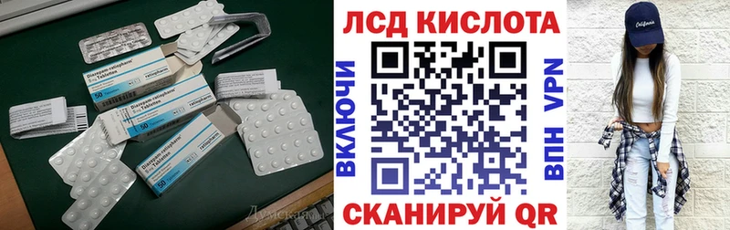 Купить закладки  Вытегра  Лсд 25 экстази ecstasy 
