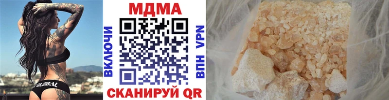 MDMA молли  Купить где  Вытегра 