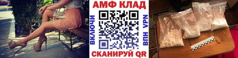 Купить закладки  Вытегра  Первитин Декстрометамфетамин 99.9% 