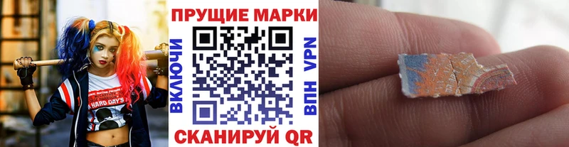 Купить где  Вытегра  Марки 25I-NBOMe 1,5мг 