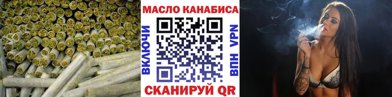 Купить закладки  Вытегра  Дистиллят ТГК вейп с тгк 