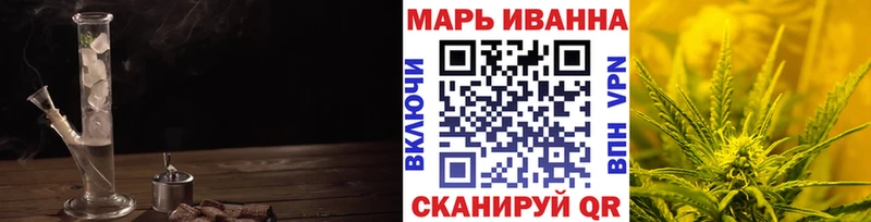 МАРИХУАНА Bruce Banner  Купить  Вытегра 